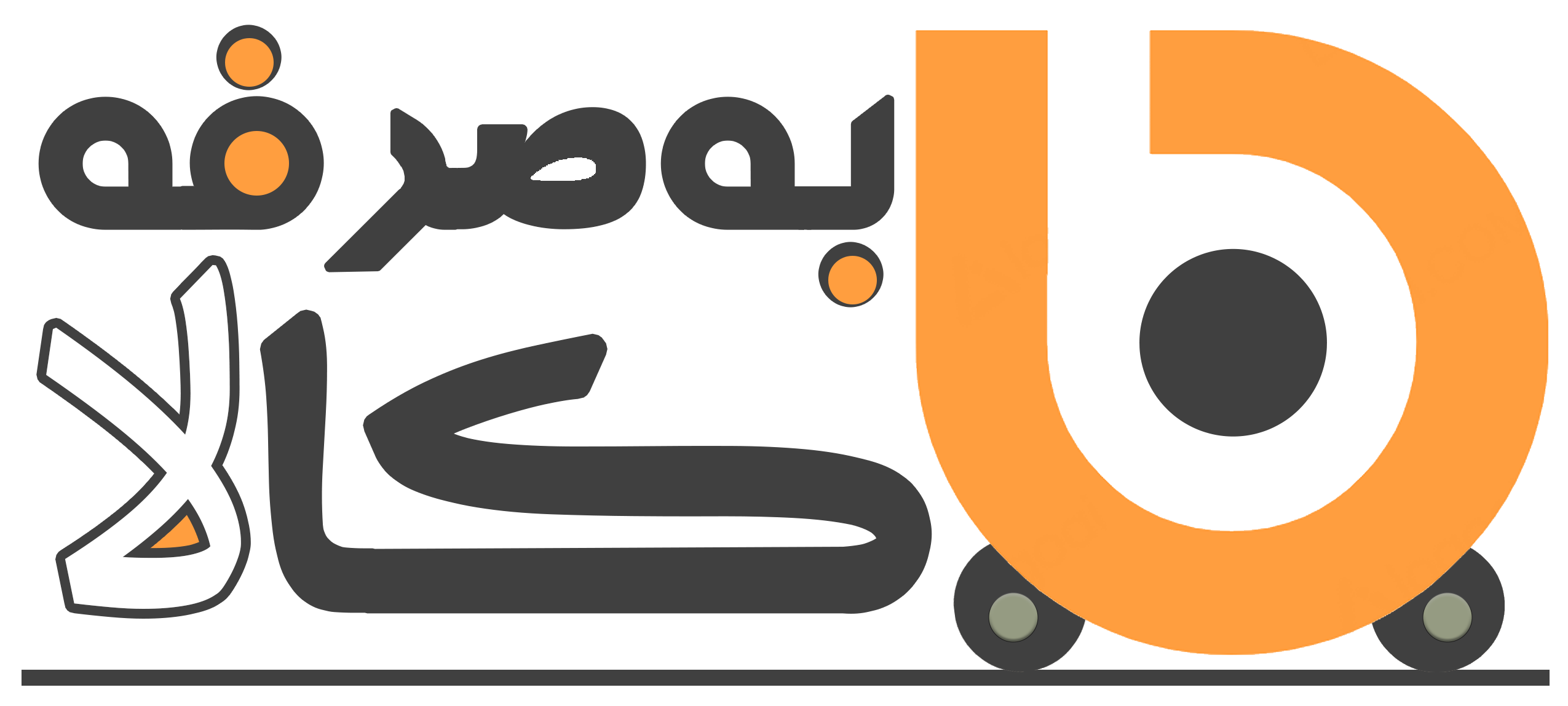 brsarfekala.logo
